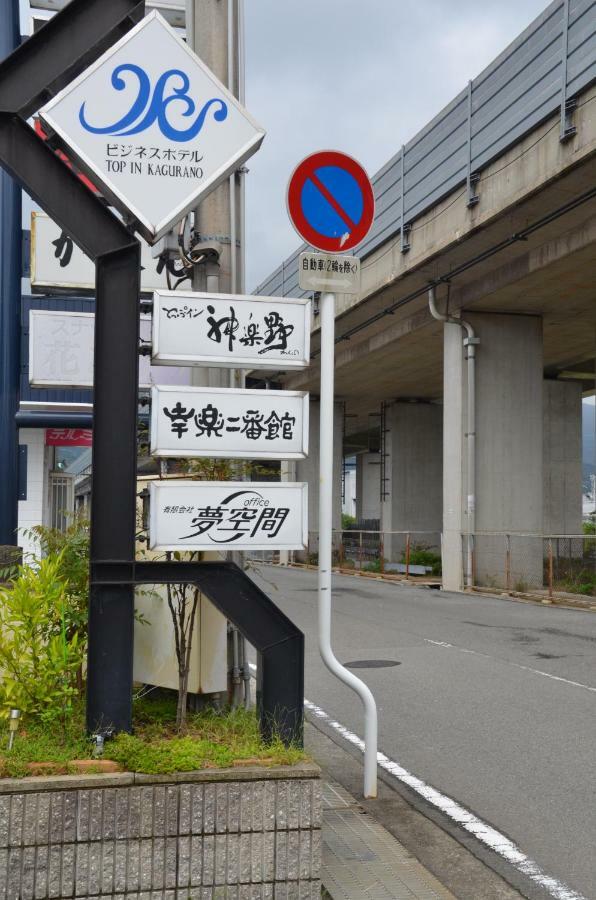Business Hotel Top Inn Kagurano Wakayama Exterior photo